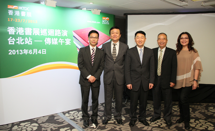 貿發局台北活動照片_1