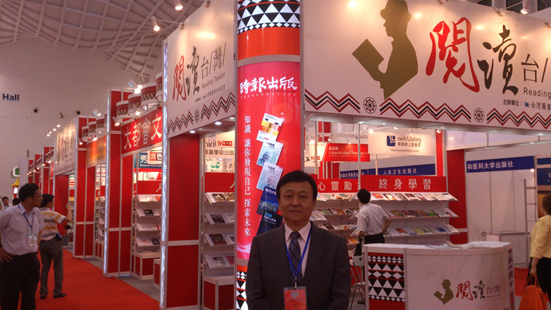 楊理事長在台灣館前