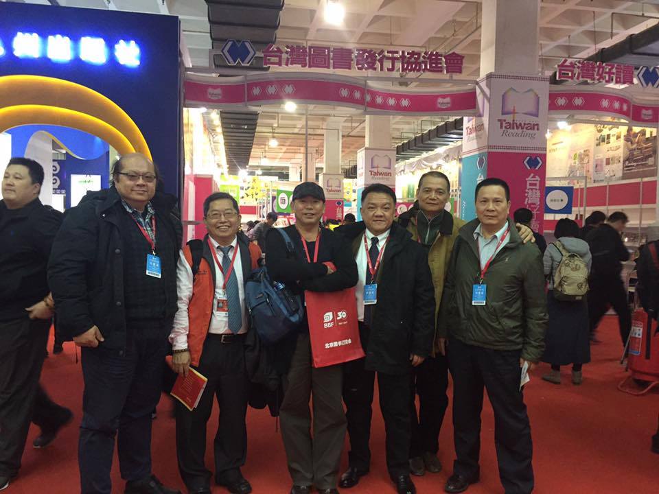 15965133_1317549681626257_6218132404172983912_n