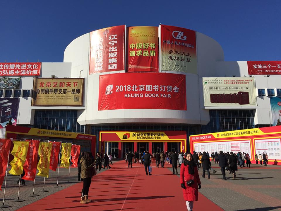 26804390_1682130175168204_6051832394301083230_n